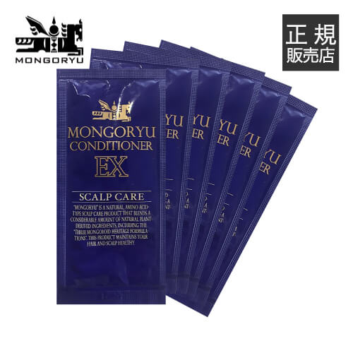モンゴ流 リペアコンディショナーEX 6ml 6包（スカルプシャンプー：シャンプーEXとの併用がオススメ） モンゴ流 モンゴリュー シャンプー ヘアケア ダメージケア ハリコシ ボリュームアップ 髪 ケア 正規販売店 サンプル 【メール便】