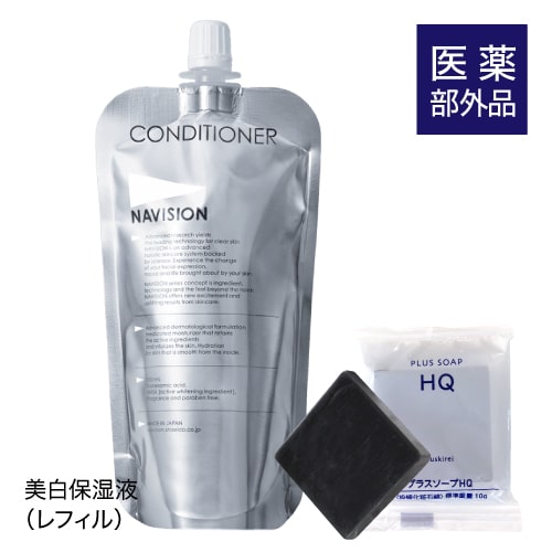 資生堂 ナビジョン コンディショナー W レフィル（医薬部外品）【弾力/はり/詰め替え用】トラネキサム酸、4MSK*1、ステムランDG配合 [ NAVISION ]【コンビニ受取可】のサムネイル