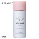 プラスリストア TPNaローション MD (医薬部外品) 100ml