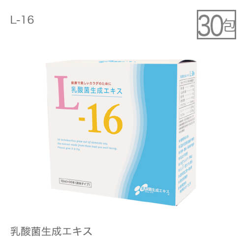 乳酸菌 サプリメント 乳酸菌生成エキス L-16 1箱 (約1ヵ月分)おすすめ乳酸菌生成物質【農薬不使用】【国内大豆使用】あなただけの乳酸菌を育てよう エビデンスは「乳酸菌生成エキス研究室LABO」参照