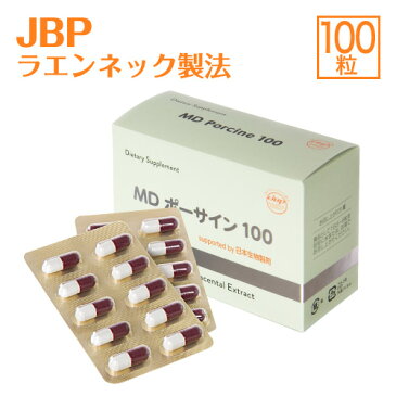 JBP 日本生物製剤 プラセンタ サプリ MDポーサイン100 (約1ヵ月分)【サプリメント/placenta/美容サプリメント/プラセンタサプリ/馬プラセンタ/健康食品/カプセル/プラセンタサプリメント/ラエンネック】【コンビニ受取可】