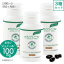 [2個セット]ヘルシーオリジンズ [高含有・お試しサイズ]ピクノジェノール 150mg 30粒 Healthy Origins