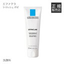 ラロッシュポゼ エファクラ フォーミングクレンザー洗顔料【ニ...