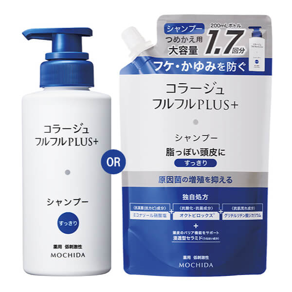 コラージュフルフルプラスシャンプー すっきり 200mL or つめかえ用 340mL 薬用 低刺激性 無香料 フケ かゆみ 医薬部外品 薬用シャンプー 頭皮ケア ヘアケア コラージュフルフル 詰め替え シャンプー 詰替え 持田ヘルスケア 正規販売店【つめかえ用はメール便】