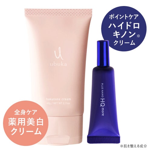 [ 薬用美白クリーム ] ハクトーンクリーム 60g ＆ ハイドロキノン 配合 クリーム pluskirei プラスナノHQモア 5g セット 顔 体 デリケートゾーン でトーナルケア ＆ ポイントケア用アイテム ハイドロキノンとハイドロキノン誘導体のチカラ【メール便】