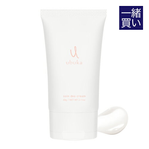 【他商品と一緒買い 限定価格2,200円 ※単品購入不可】新発売 医薬部外品 わきが 汗 臭いを抑える 制汗剤 抑汗剤 デオドラントワキガクリーム デリケートゾーン vio ニオイ 足 腋臭 脇汗 顔汗 体臭 足臭 消臭 フェムケアubuka ソワンデオクリーム 60g 【メール便】