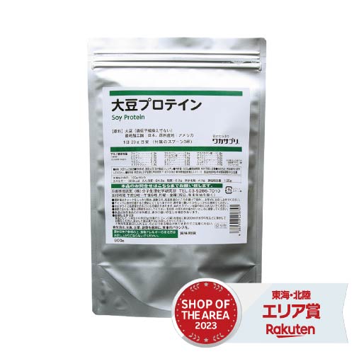 ワカサプリ 大豆プロテイン 600g【コンビニ受取可】