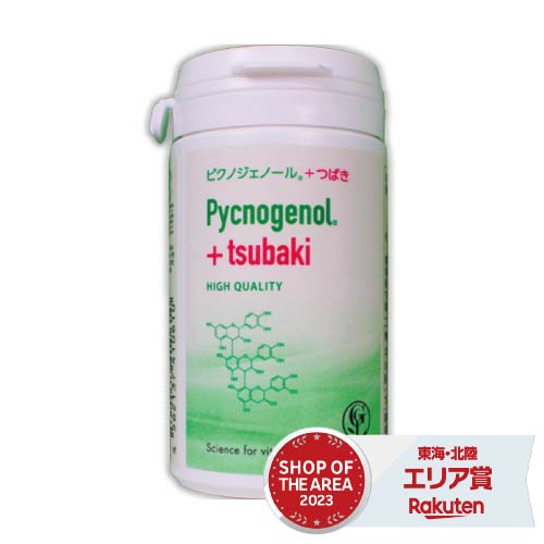 ブランド名 ワカサプリ 商品名 ワカサプリ ピクノジェノール+つばき 内容量 60粒（約1ヵ月分） 特徴 [含有量] 100mg/2粒[形状] ソフトカプセル ピクノジェノールを2粒に100mg配合 1日分目安の2粒に、ピクノジェノールを100mg配合したサプリメントです。肥料や農薬などを一切使用しないで成長した樹齢25年以上のフランス海岸松の樹皮を、伐採後24時間以内にホーファー・リサーチ社が提携するバイオランデス社に運ばれ、ピクノジェノールは抽出されます。ピクノジェノールはホーファリサーチ社の商標登録です。 伊豆大島産のツバキ 伊豆大島産のツバキから、伝統の技で溶剤や薬剤を使用せず、伝統的な玉締め法で絞り出した椿油をバランスよく配合しています。 トウモロコシと海藻由来の植物性ソフトカプセルを使用 ゼラチンに比べ体内での溶解が早く、アレルギーの心配がない植物性ソフトカプセルを使用しています。 健康補助食品GMP認定工場で製造 口に入るものである以上安心して飲み続けられるように、厳しい品質管理・製造管理のもとで、安全性や品質が確保された国内の工場で製造しています。 お召し上がり方 食品として1日あたり2粒を目安に水またはぬるま湯などと共に召し上がりください。 原材料をご参照の上、食品アレルギーのある方はお召し上がりにならないでください。 栄養成分 エネルギー：2.64kcal / たんぱく質：0.00g / 脂質：0.21g / 炭水化物：0.18g / ナトリウム：1.00mg / ビタミンD：2.50μg フランス海岸松樹皮エキス（ピクノジェノール）：50.0mg / 椿油：180.0mg※1粒中（419mg）被包材を含む 原材料 椿油、デンプン、フランス海岸松樹皮エキス、グリセリン、ゲル化剤（カラギナン）、ミツロウ、デュナリエラカロテン、カラメル色素、ビタミンD 賞味期限 パッケージに記載 保存方法 常温暗所に保存してください。 区分 健康補助食品 製造国 日本 開発元 株式会社 分子生理化学研究所 販売元 株式会社フジテックス 広告文責 株式会社エクセレントメディカル ／ 連絡先：0120-39-9922