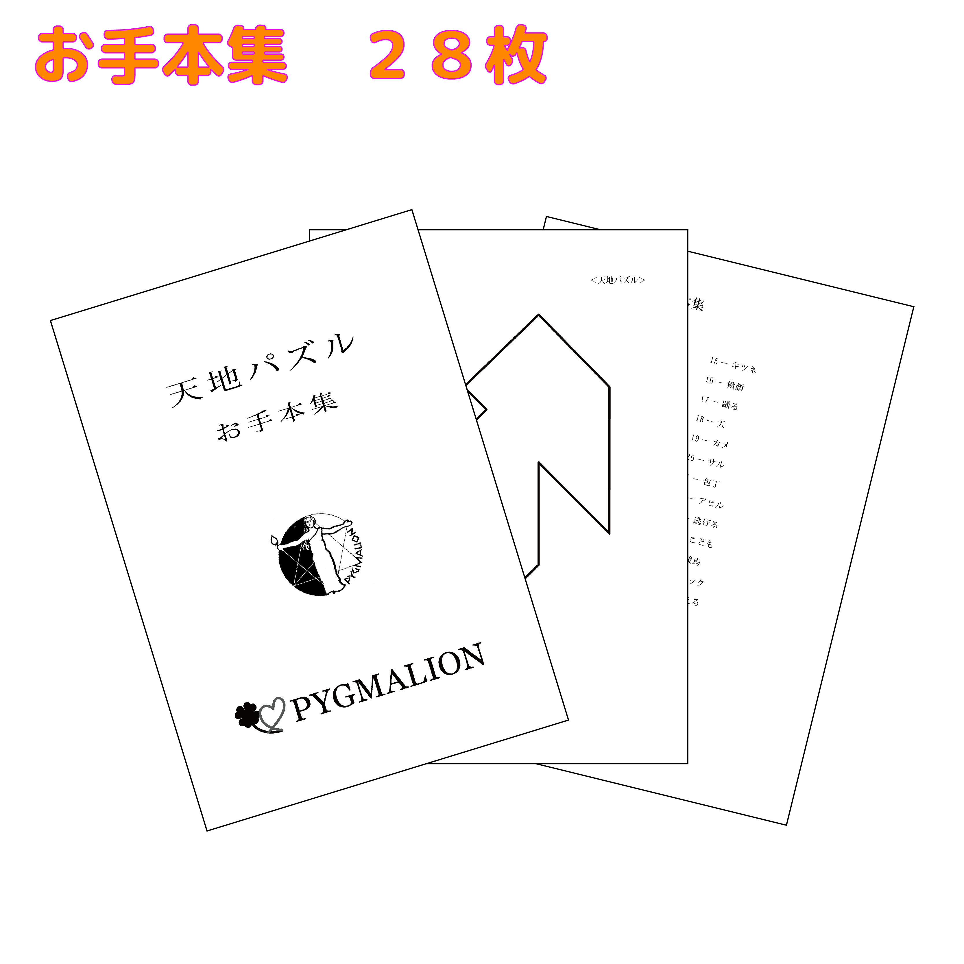【柴田科学 SIBATA】柴田科学 共通摺合平底なす形フラスコ 1L 005400-291