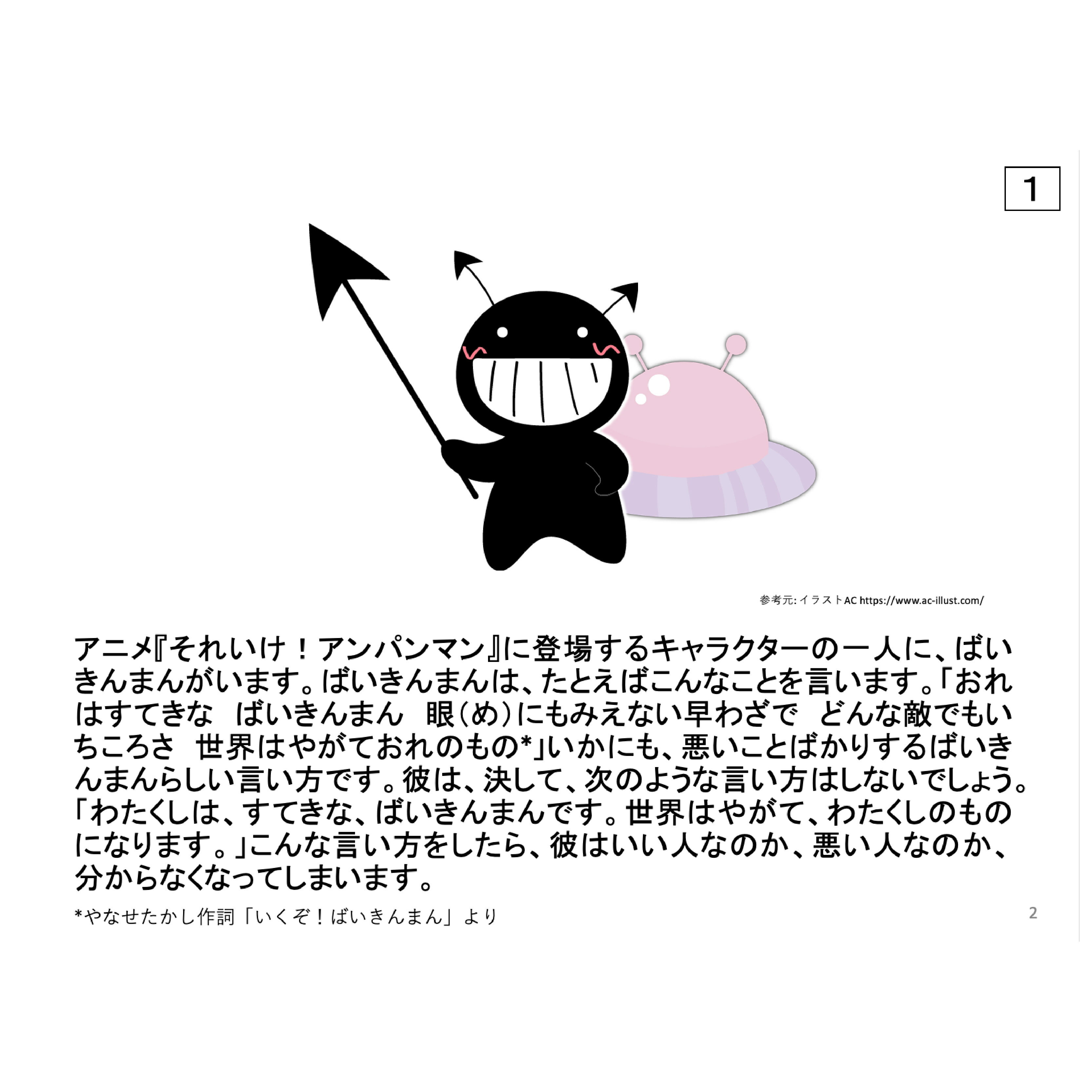 【柴田科学】びん 自動ビュレット用 2L 022600-2
