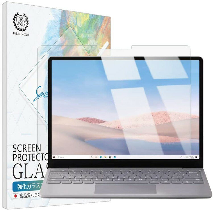 【店内最大30%OFF】Surface Laptop Go 透明 ガラスフィルム 高透過 硬度9H 指紋防止 気泡防止 強化ガラス 保護フィルム 【BELLEMOND(ベルモンド)】 Surface Laptop Go GCL B0258