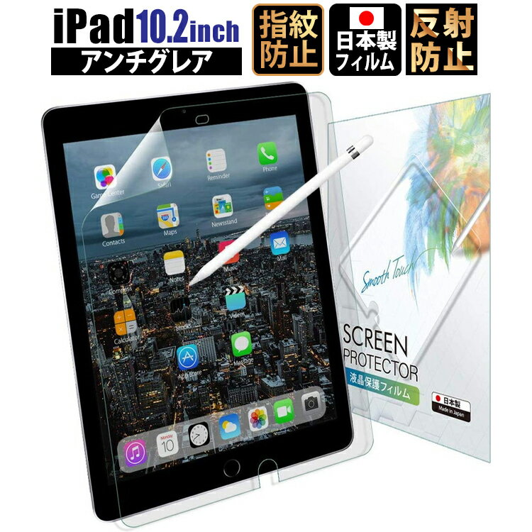 【全品10%OFFクーポン1日限定】 iPad 10