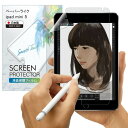 iPad mini5 mini4 フィルム ガラスフィルム