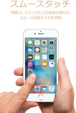 【楽天スーパーSALEポイント増加中!】iPhone SE 2016 保護フィルム iPhoneSE 2016 ガラスフィルム ブルーライトiPhone5 iPhone5s フィルム iPhone5c 液晶フィルム 透明 日本製ガラス 9H 指紋防止 気泡防止 ラウンドエッジ iPhone SE/5s/5c/5 フィルム 定形外