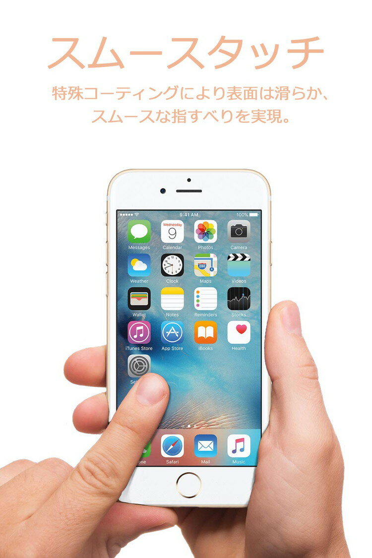 【送料無料】【あす楽 長期保証】 iPhone ガラスフィルム ブルーライトカット | アイフォン iPhoneSE3 SE2 第3世代 第三世代 第2世代 第二世代 iPhone8 iPhone7 保護フィルム フチなし 硬度9H 強化ガラス 指紋防止 気泡防止 日本製ガラス YFF