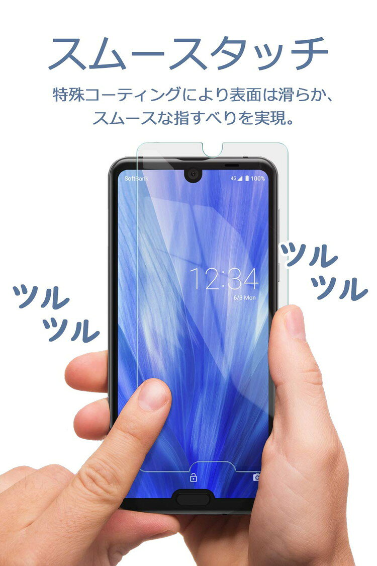【4日20時〜お買い物マラソン！】AQUOS R3 SH-04L / SHV44 透明 ガラスフィルム 強化ガラス 保護フィルム フィルム 硬度9H 0.3mm AQUOS R3 GCL 定形外