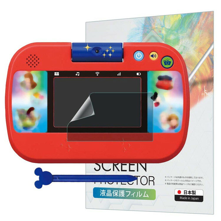 【15日0時～全品3%OFFクーポン】 カメラで遊んで学べる! マジックタブレット 保護フィルム ブルーライトカット 指紋防止 気泡防止 抗菌 日本製 DCMAGICTAB 638