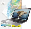 【全品3 OFFクーポン30日限定】 【2枚セット】 MacBook Air 13インチ (2018/2019) 液晶保護フィルム トラックパッド ブルーライトカット アンチグレア 超反射防止 指紋防止 気泡防止 日本製【ベルモンド】 B022MBA13BL2SET