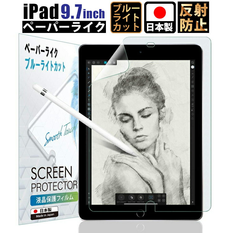 【全品3%OFFクーポン20日限定】 iPad 9.