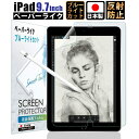 【全品3%OFFクーポン10日23:59迄】 iPad 