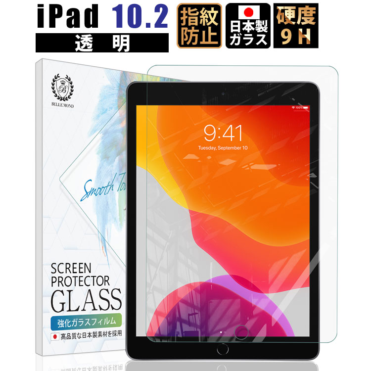 【特別クーポン50％OFF 15日迄】iPad 10