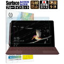  LINEo^300~OFFN[| Surface Go 2 (2020)Surface Go (2018) u[CgJbg T[tFX KXtB  \tsł\   wh~ CAh~ KX tیtB  BELLEMOND(xh)  Surface Go/Go2 GBL 469