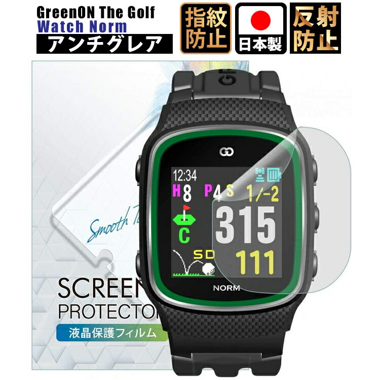  LINEo^10%OFFN[| GreenON The Golf Watch Norm (O[I U St EHb` m) ی tB A`OA ˖h~ wh~ CAh~ {  BELLEMOND  GOLFWCH