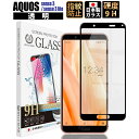 AQUOS sense 3 au SHV45 docomo ...