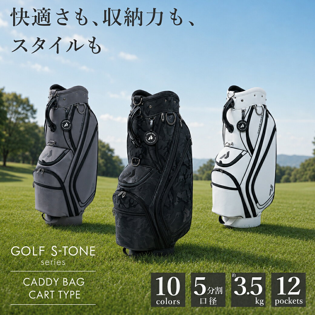 楽天市場】マグネット 収納（キャディバッグ｜バッグ・ケース