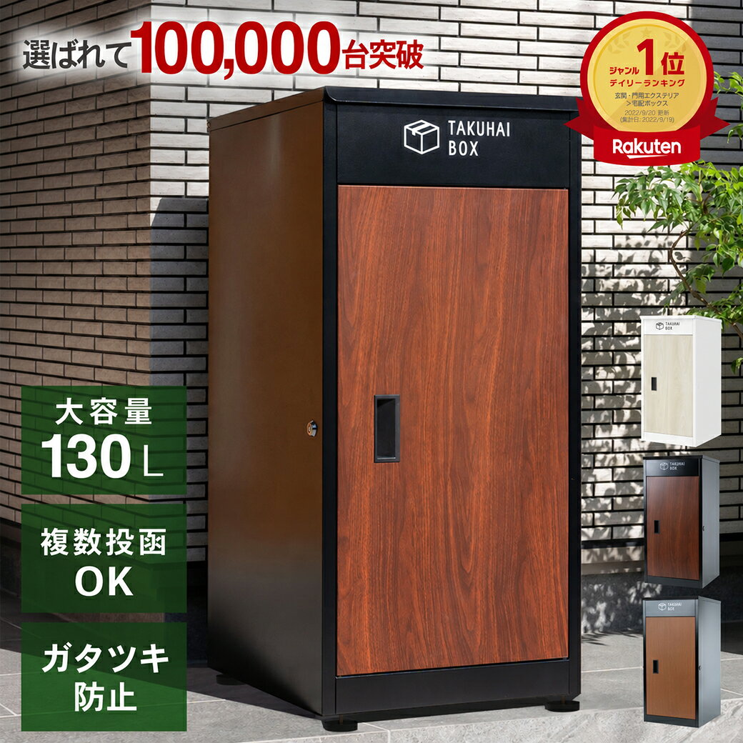 【全品10％OFFクーポン！9日1時59...