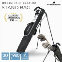 \\楽天 1位// 7本収納 軽量980g セルフスタンド ゴルフ クラブケース ゴルフバッグ 練習用 ゴルフバック ショルダーベルト付 キャディバッグ 大容量 メンズ レディース 5本 PYKES PEAK パイクスピーク