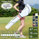 10本収納 超軽量530g ゴルフ クラブケース ゴルフバッグ 練習用 撥水 ゴルフバック ショルダーベルト付 フード付き 一体型 10色 キャディバッグ メン...