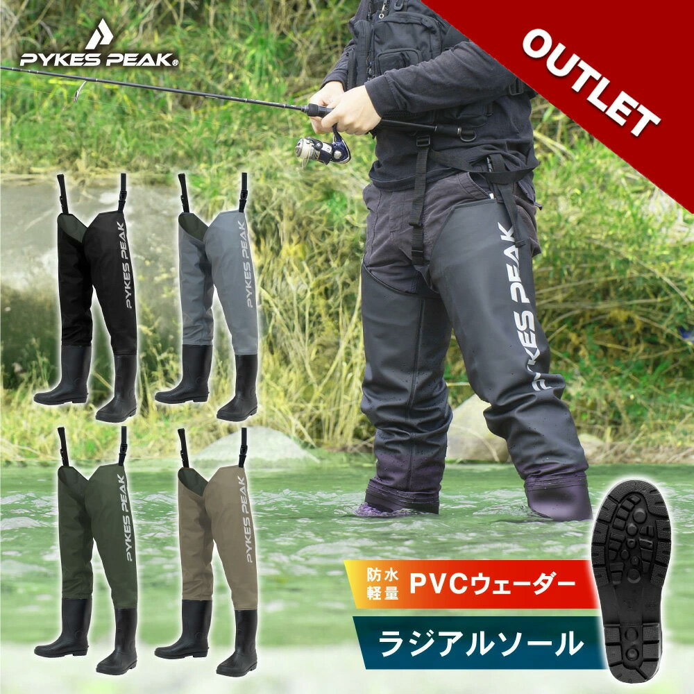 Rakuten - 【アウトレット】【防水性能◎】ウェーダー 釣り ラジアルソール フィッシング 渓流 大きいサイズ 川釣り 長靴 サーフ ウェダー アウトドア 釣り用長靴 防災 農作業 レディース 特大サイズ 防水 泥 ビーチ パイクスピーク PYKES PEAK