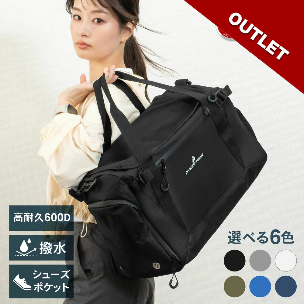 【全品10％OFFクーポン！11日1時59分迄】【アウトレット】ボストンバッグ スポーツバッグ カジュアル 大容量 旅行バッグ ダッフルバッグ 2サイズ レディース メンズ 大きめ かばん 30L 45L 1拍 2泊 シューズポケット 出張 ゴルフ 修学旅行 出産 入院 撥水