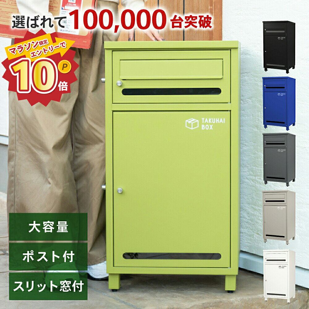 【全品10%OFFクーポン★4日20時〜...