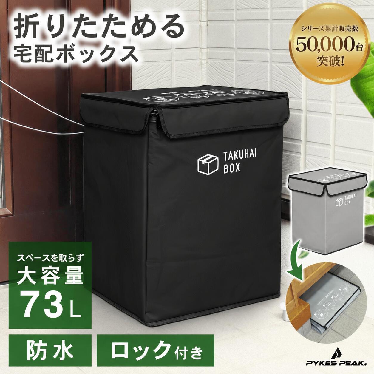 楽天市場】ダイヤル式 宅配ボックスの通販