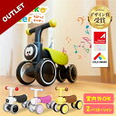 【アウトレット】【当店オリジナル商品】キッズバイク 三輪車 四輪車 1歳 2歳 3歳 足けり 乗用玩具 子供用 かわいい 組み立て 柔らかい サドル 幼児用 乗り物 子育て 育児 知育 乗用玩具 バランス 男の子 女の子 誕生日 七五三 子供の日 孫 動物