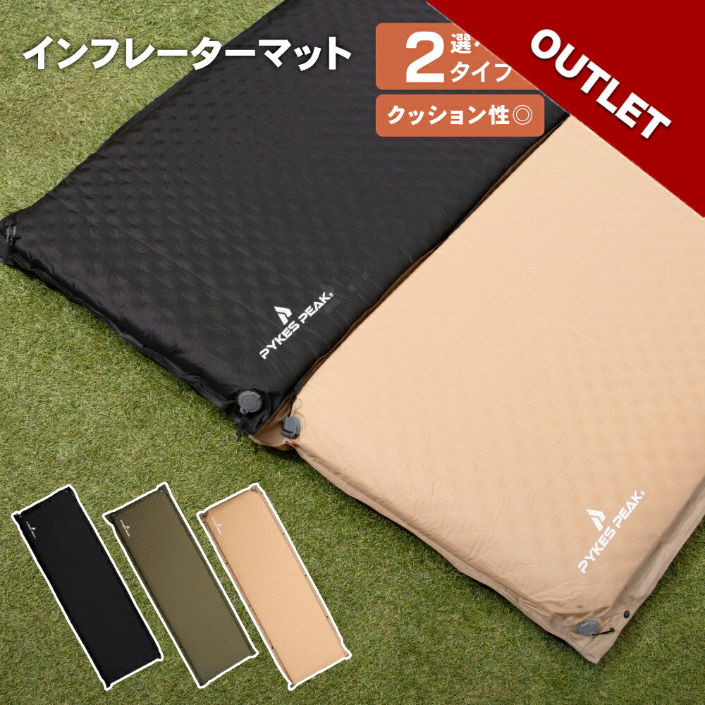 値下げしました！エアーマット　2つセット MW-TAKAMORI OUTDOOR BRAND-】車中泊マット 2人用（192×132cm 厚さ5cm