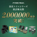 pykespeak:10002358のサンプル画像2