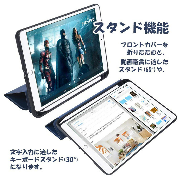 【今だけ10%OFFさらに先着15%OFFクーポン】iPad mini 5 ケース ペンホルダー付き iPad mini 5 2019 ケース iPad mini5 ケース ペンホルダー スリープ 防水 かわいい ハード iPadmini5 カバー ペンシル ペン アイパッドミニ5 ケース ネコポス