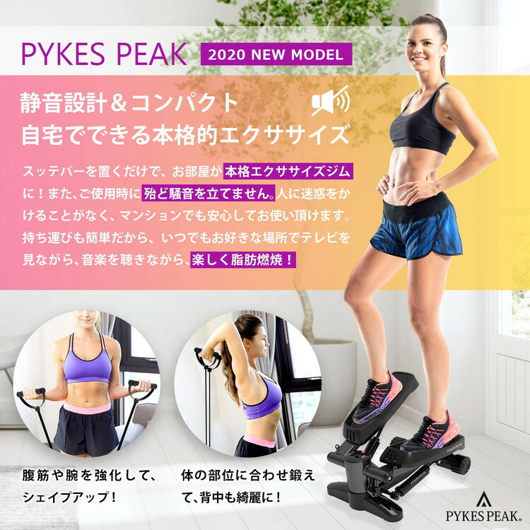 ステッパー ダイエット 器具 ステッパー 静音 サイドステッパー 有酸素運動 ステッパー ダイエット 器具 踏み台昇降 健康 器具 ステッパーダイエット 脂肪燃焼 ツイストステッパー フィットネス 健康器具 足踏み ひねり運動 踏み台昇降 ミニステッパー 送料無料 FBA