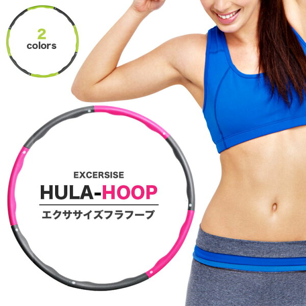 室内運動器具 子供 みんな探してる人気モノ 室内運動器具 子供 ダイエット 健康 室内運動器具 子供 みんな探してる人気モノ 室内運動器具 子供 ダイエット 健康