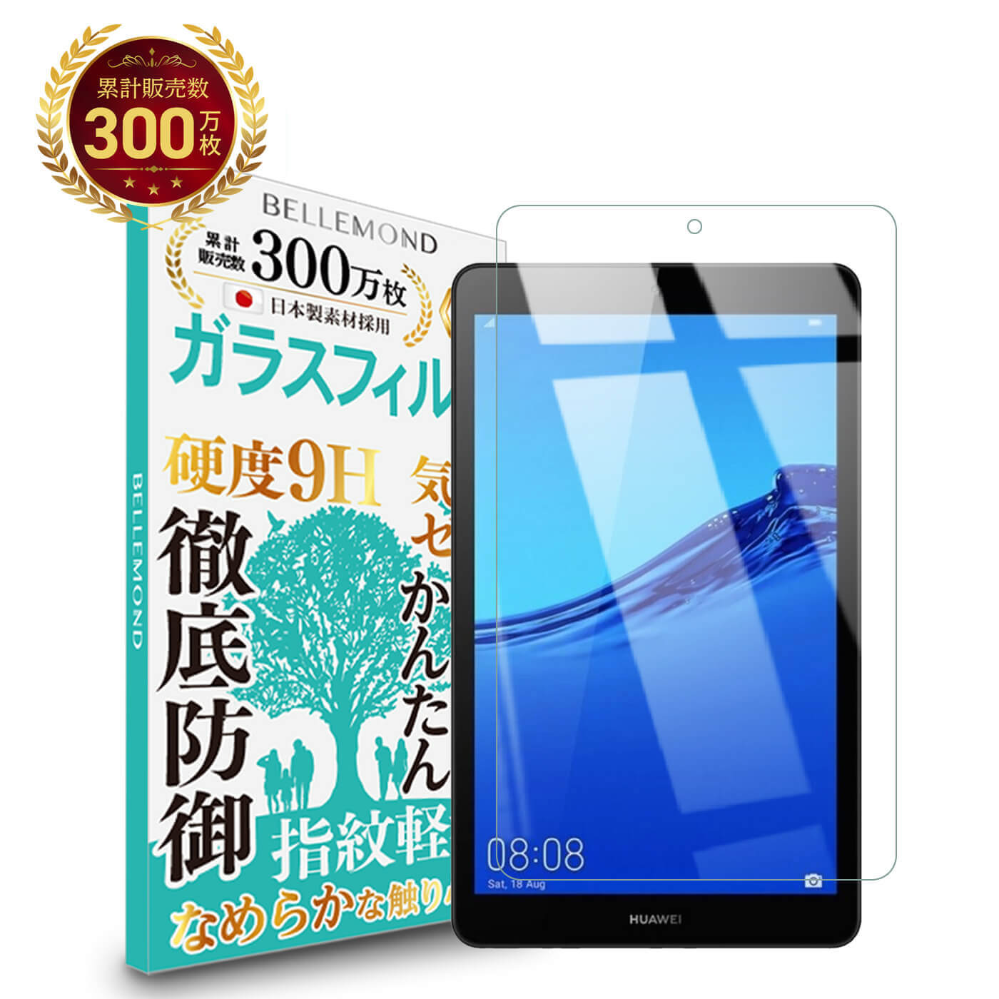 【全品3%OFFクーポン18日限定】 Huawei 