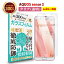 ֡24203%OFFݥAQUOS sense 3 饹ե ꥢ ƩSH-02MSHV45lite SH-RM12  ꡼ 饤 վ ݸե Ʃ  ؤ٤ ʤ餫  9H 饹 ɻ ɻ ˢɻ Ǻ ˻ Ѿ׷פ򸫤