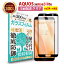 ֡3%OFFݥ25AQUOS sense3 lite ݸ 饹ե ꥢ Ʃ 3 饤 au SHV45 docomo SH-02M ŷХ SH-RM12 վ ݸե Ʃ  ؤ٤ ʤ餫  9H 饹 ɻ ɻ ˢɻߡפ򸫤