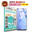 ֡24203%OFFݥOPPO RENO3 A 饹ե ꥢ Ʃå  ꡼ վ ݸե Ʃ  ؤ٤ ʤ餫  9H 饹 ɻ ɻ ˢɻ Ѿ׷  ɻ ɻ Ǻ Bellemond(٥)פ򸫤