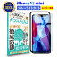 ֡LINEϿ300OFFݥiPhone12 mini 饹ե ֥롼饤ȥåȥե 12 ߥ ֥롼饤 å վ ݸե Ʃ  ؤ٤ ʤ餫  9H 饹 ɻ ɻ ˢɻ Ѿ׷  ɻ Ǻפ򸫤