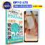 LINEϿ300OFFݥOPPO A73 饹ե ֥롼饤ȥåȥå ֥롼饤 å վ ݸե Ʃ  ؤ٤ ʤ餫  9H 饹 ɻ ɻ ˢɻ Ѿ׷  ɻ ɻ Ǻ