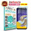 ֡24203%OFFݥZenFone5z 饹ե ꥢ Ʃե ե 5Z ZS620KL-BK128S6 վ ݸե Ʃ  ؤ٤ ʤ餫  9H 饹 ɻ ɻ ˢɻ Ѿ׷  ɻ ɻ Ǻפ򸫤