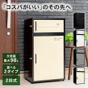 ★1年保証★ 宅配ボックス ポスト 一体型 一戸建て用 ステッカー 大容量 置き配 防水 ポスト 複数投函可能 郵便ポスト マンション アパート 置き配ボックス...
